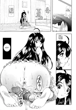 Page 14 of Niizumasan