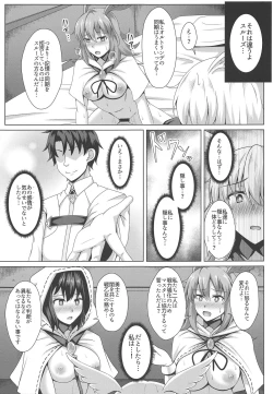 Page 8 of Choukyou Ai 3