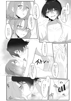 Page 13 of Itazurakko na Yurikago