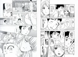 Page 30 of Nurse o Kanojo ni Suru Houhou - How To Go Steady With A Nurse 1