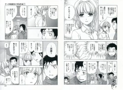 Page 57 of Nurse o Kanojo ni Suru Houhou - How To Go Steady With A Nurse 1