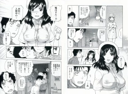 Page 58 of Nurse o Kanojo ni Suru Houhou - How To Go Steady With A Nurse 1