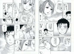 Page 93 of Nurse o Kanojo ni Suru Houhou - How To Go Steady With A Nurse 1