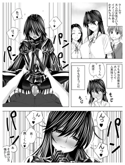 Page 101 of Circle Sansui Picchiri Suit  Sakuhin Soushuuhen