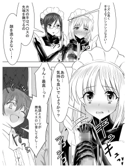 Page 118 of Circle Sansui Picchiri Suit  Sakuhin Soushuuhen