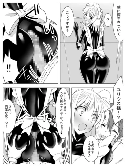 Page 119 of Circle Sansui Picchiri Suit  Sakuhin Soushuuhen