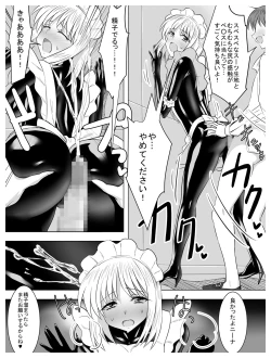 Page 120 of Circle Sansui Picchiri Suit  Sakuhin Soushuuhen