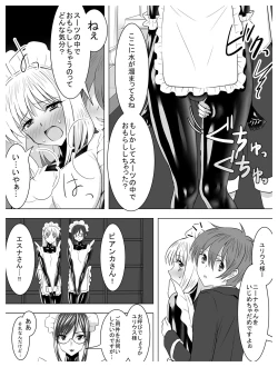 Page 128 of Circle Sansui Picchiri Suit  Sakuhin Soushuuhen