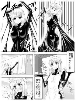 Page 133 of Circle Sansui Picchiri Suit  Sakuhin Soushuuhen