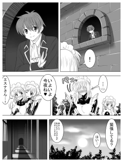 Page 134 of Circle Sansui Picchiri Suit  Sakuhin Soushuuhen