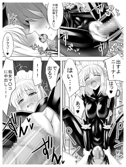 Page 145 of Circle Sansui Picchiri Suit  Sakuhin Soushuuhen