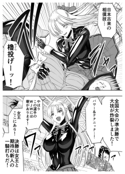 Page 21 of Circle Sansui Picchiri Suit  Sakuhin Soushuuhen