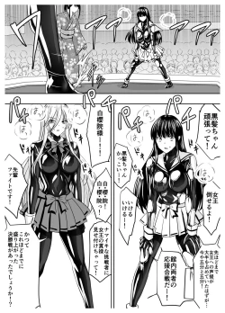 Page 41 of Circle Sansui Picchiri Suit  Sakuhin Soushuuhen