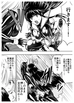 Page 44 of Circle Sansui Picchiri Suit  Sakuhin Soushuuhen