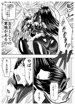 Page 45 of Circle Sansui Picchiri Suit  Sakuhin Soushuuhen