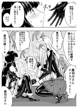 Page 53 of Circle Sansui Picchiri Suit  Sakuhin Soushuuhen