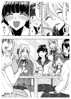 Page 54 of Circle Sansui Picchiri Suit  Sakuhin Soushuuhen