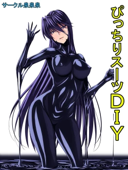 Page 56 of Circle Sansui Picchiri Suit  Sakuhin Soushuuhen