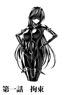 Page 57 of Circle Sansui Picchiri Suit  Sakuhin Soushuuhen