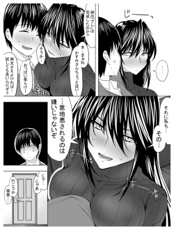 Page 62 of Circle Sansui Picchiri Suit  Sakuhin Soushuuhen