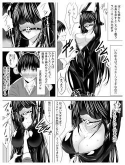 Page 65 of Circle Sansui Picchiri Suit  Sakuhin Soushuuhen