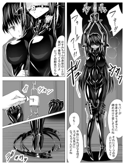 Page 66 of Circle Sansui Picchiri Suit  Sakuhin Soushuuhen