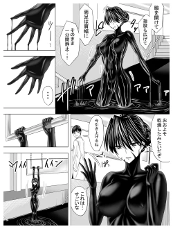 Page 78 of Circle Sansui Picchiri Suit  Sakuhin Soushuuhen