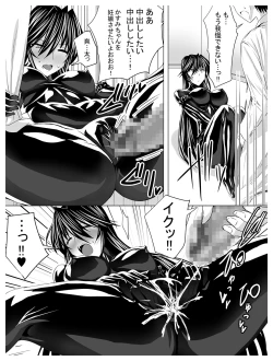 Page 87 of Circle Sansui Picchiri Suit  Sakuhin Soushuuhen