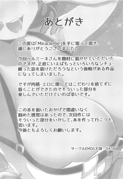 Page 16 of Miracle Pie