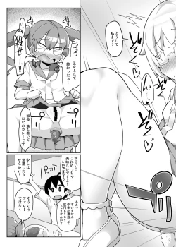 Page 10 of Curry Aji no Curry