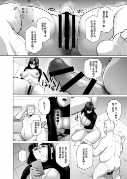 Page 10 of Somerare2