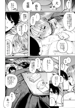 Page 22 of Furyou-chan to Kotatsu de Nukunuku Suru Oomisoka.