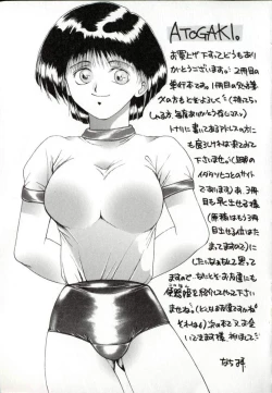 Page 163 of Benkihime