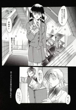 Page 48 of Benkihime