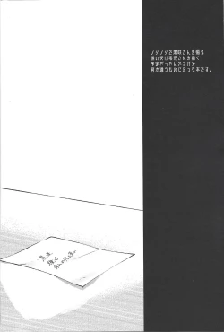 Page 3 of Deki teru 2-ri ga raidingusūtsu o kite takusan etchi suru hon