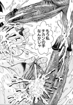 Page 50 of Misshitsu Housou