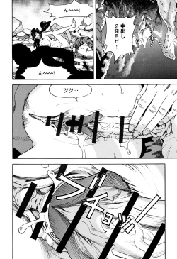 Page 151 of Niku Doukutsu 1