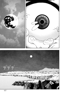 Page 158 of Niku Doukutsu 1