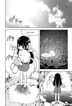 Page 159 of Niku Doukutsu 1