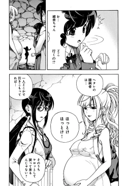 Page 183 of Niku Doukutsu 1