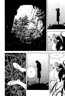 Page 185 of Niku Doukutsu 1