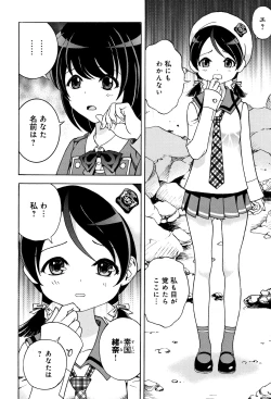 Page 27 of Niku Doukutsu 1