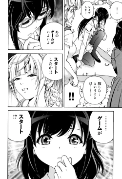 Page 47 of Niku Doukutsu 1