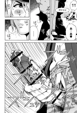 Page 51 of Niku Doukutsu 1