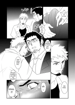 Page 11 of Totsuzen | Suddenly