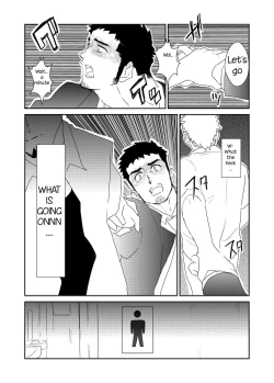 Page 12 of Totsuzen | Suddenly