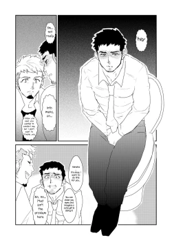 Page 13 of Totsuzen | Suddenly