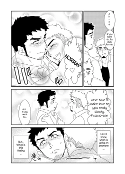 Page 38 of Totsuzen | Suddenly