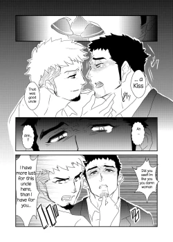 Page 8 of Totsuzen | Suddenly