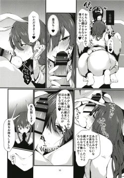 Page 10 of Tada Hitotsu, Aru Asobi o Shimasen ka?